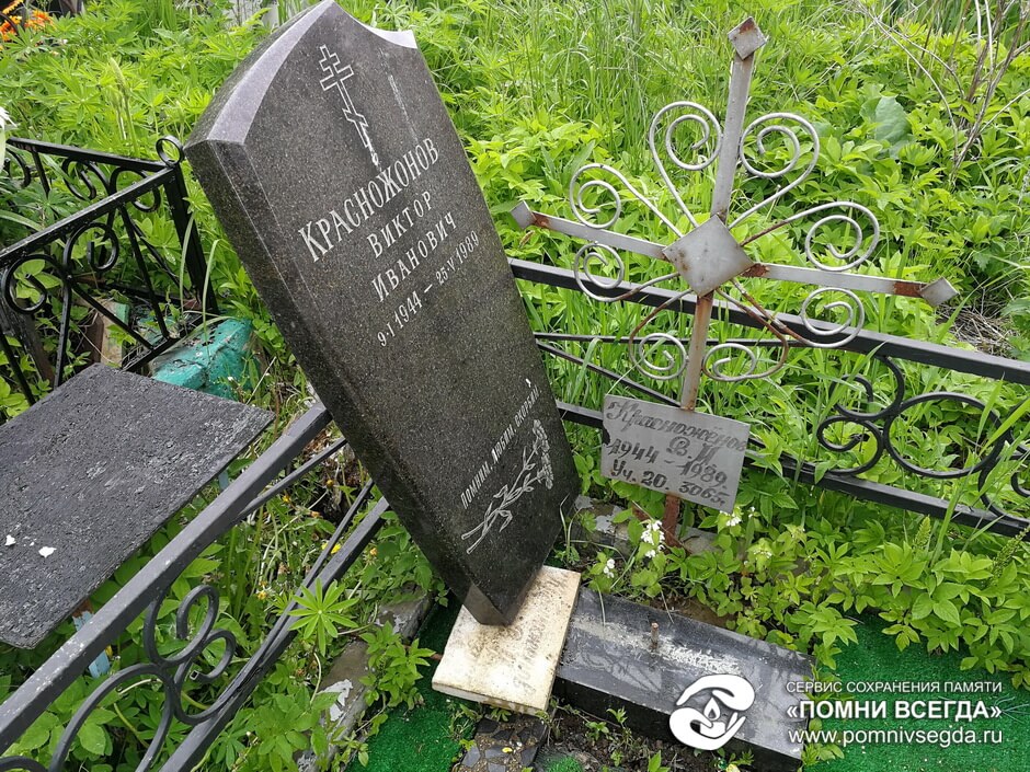 До работы